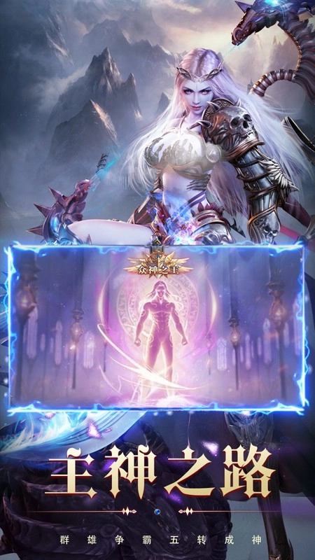 永恒之刃游戏(1)