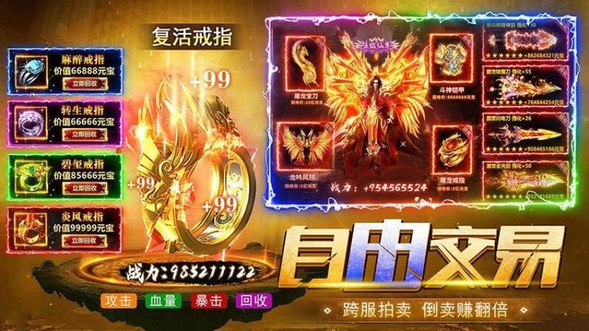 王者勋章游戏图3