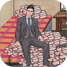 暴富打工人游戏