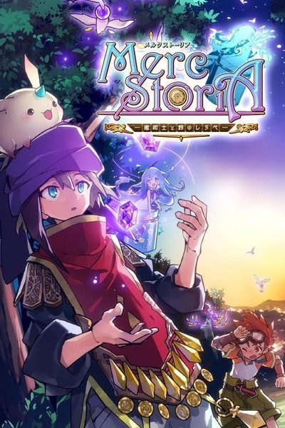 梅露可物语游戏图4