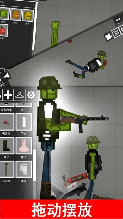 甜瓜世界派对游戏(1)