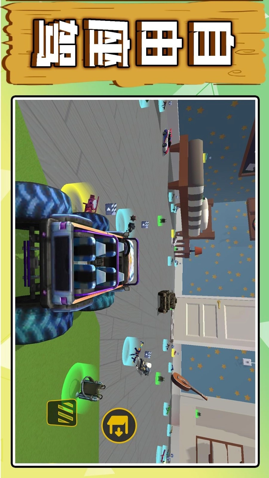 沙盒英雄大乱斗游戏截图5