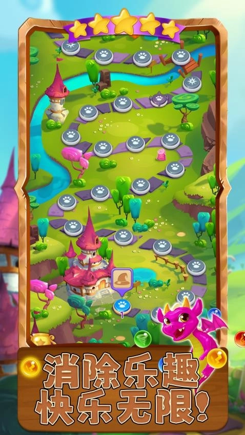 彩球碰碰消游戏(3)