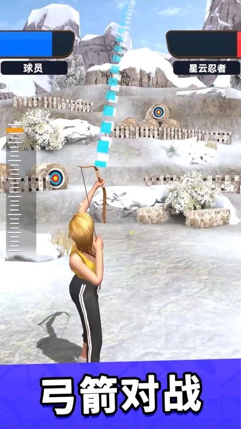 弓箭手对决游戏图2