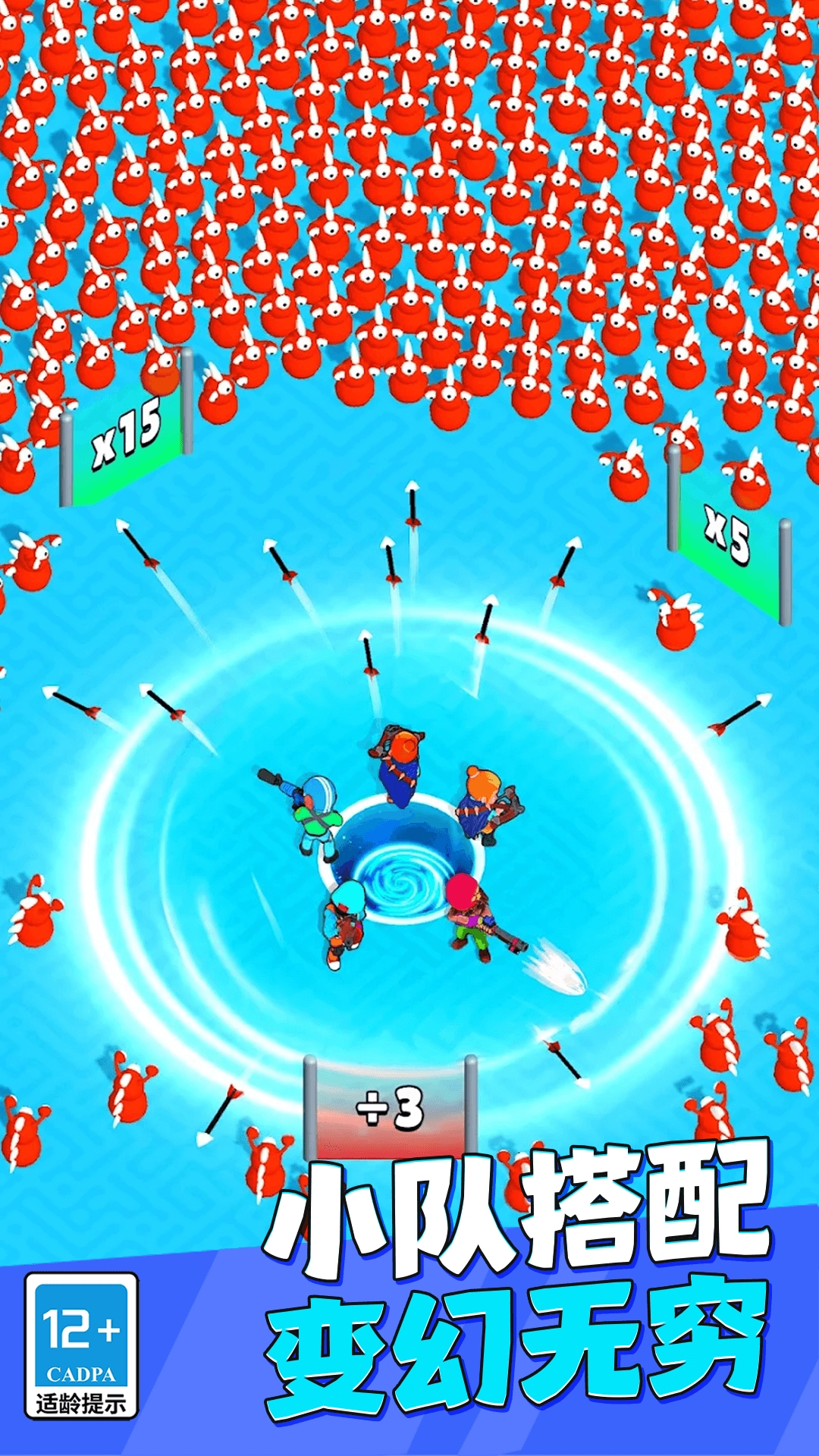 枪战行动末日游戏图1