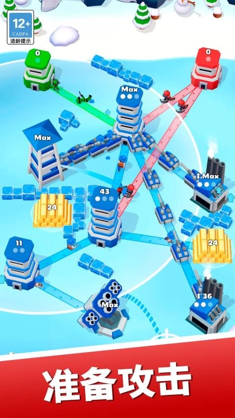 大哥要抗住游戏(2)