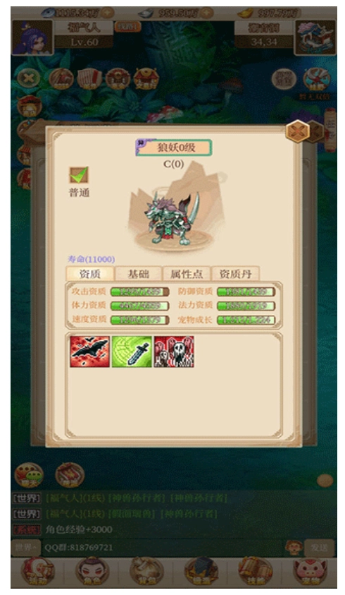 回合爱放置游戏