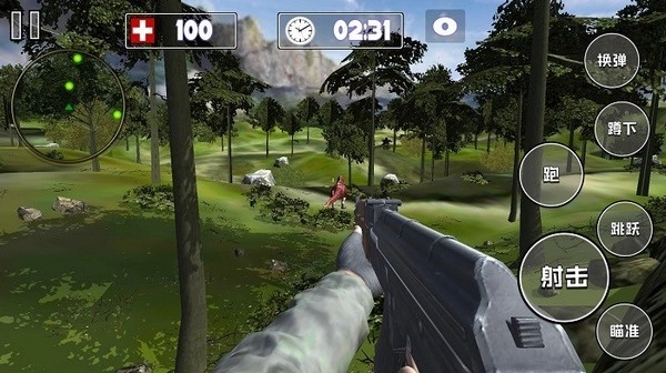 恐龙战斗队游戏图3