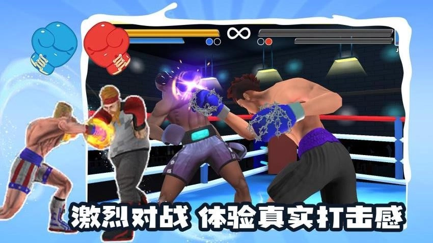 别打了我是酱油游戏2