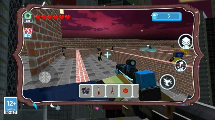 末日避難所僵尸輻射游戲圖2