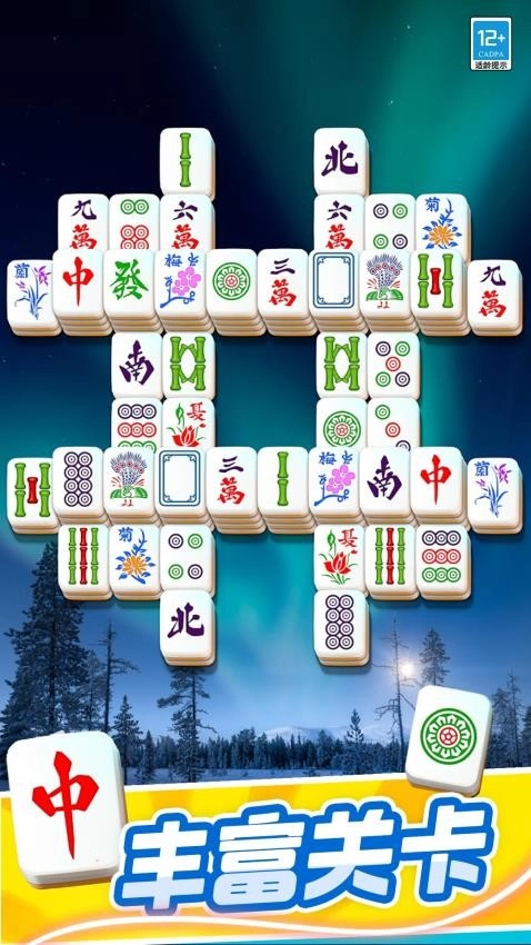 开心对对碰游戏截图4