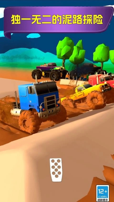 登山疯狂赛车游戏图3