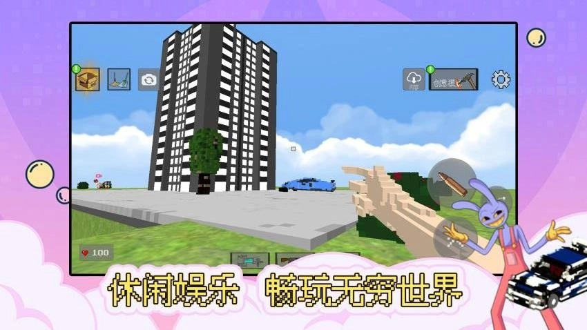 别闹我有枪游戏图4