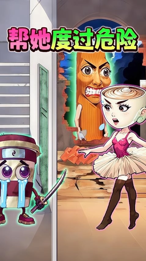 极品大挑战游戏(3)