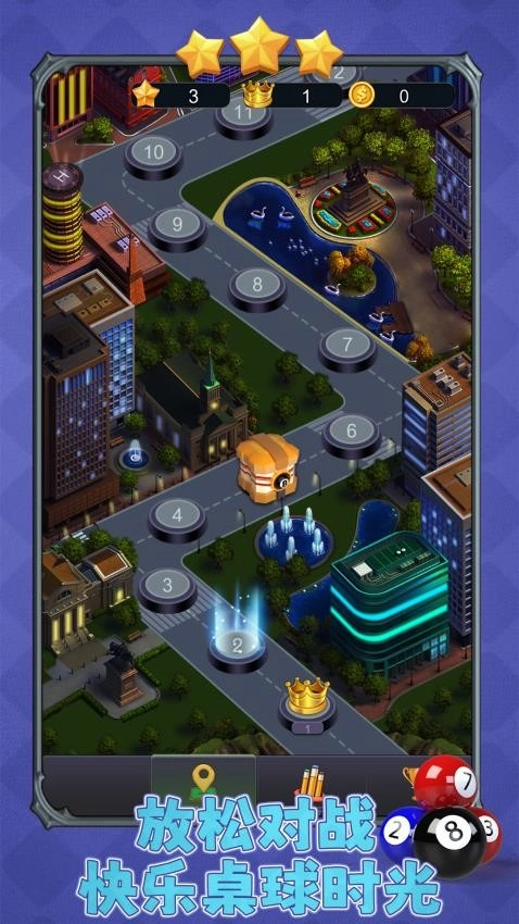 漂移球球大冒险游戏图1