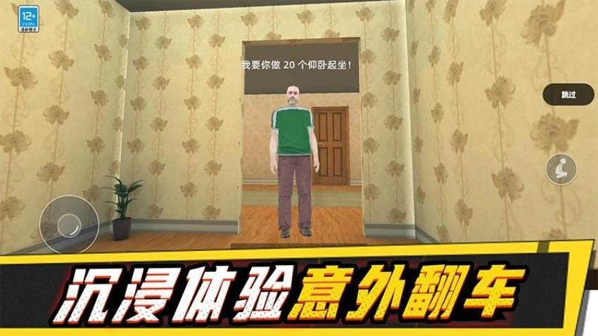 漫漫人生路游戏(4)