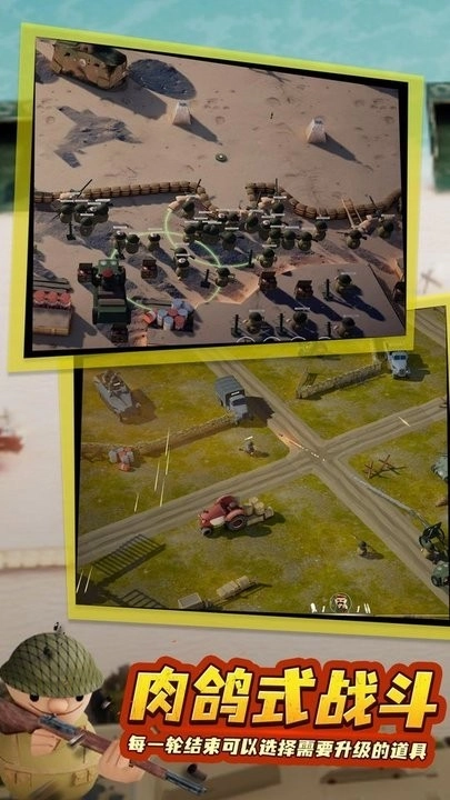 诺森德塔防游戏(3)