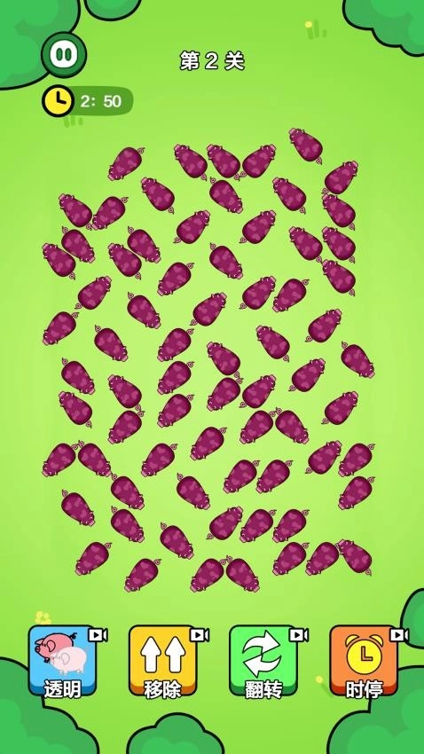 一飞冲天的猪仔游戏图3