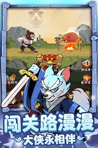 調(diào)皮小動物游戲圖1