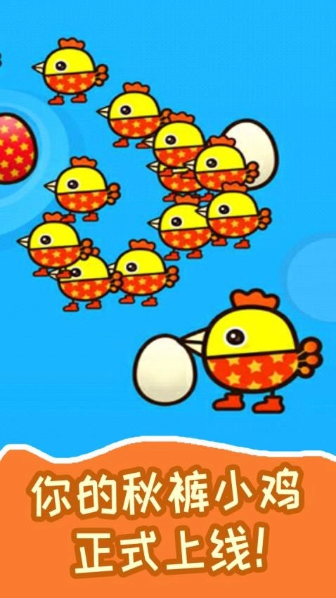 超级飞鸟游戏图4