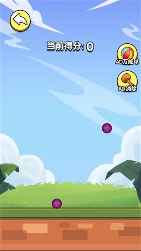 合成西瓜游戏图3