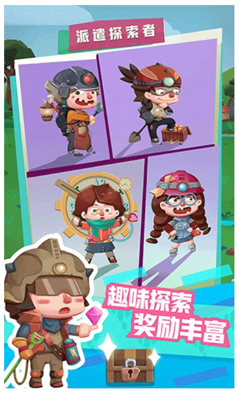 梦幻恐龙园游戏图2