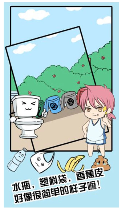 来吧垃圾游戏-图2