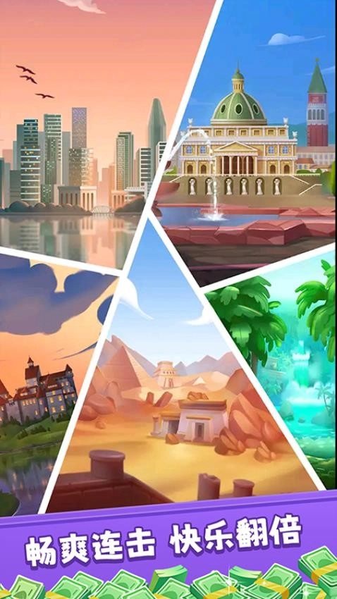 俄罗斯经典方块消除游戏2