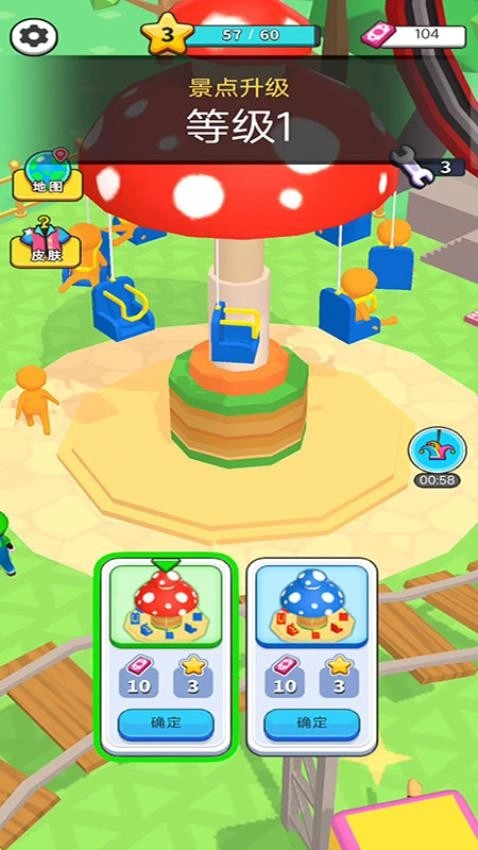 粉红游乐园游戏