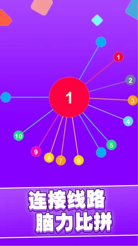 见猪插针游戏图1