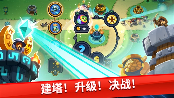 靓仔大乱斗游戏(2)