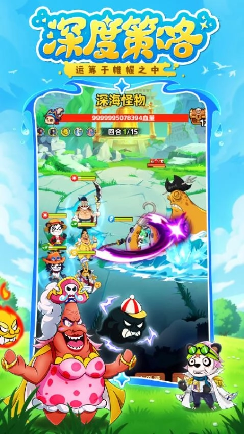 探险终章游戏图3