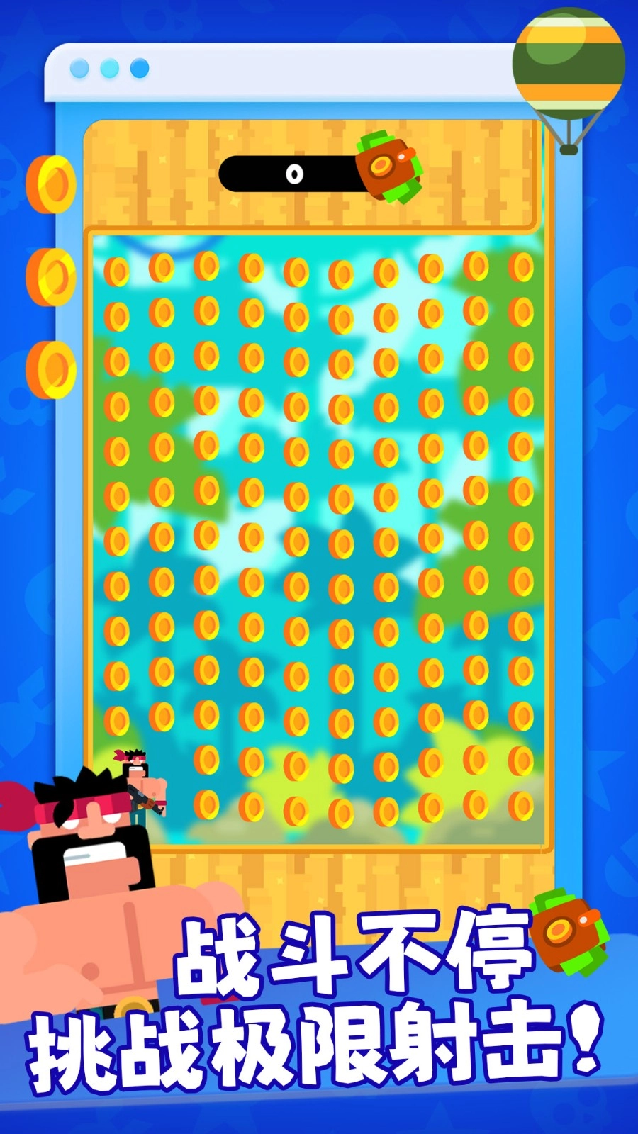 解压魔盒游戏图2