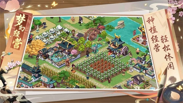 梦幻经营游戏(4)