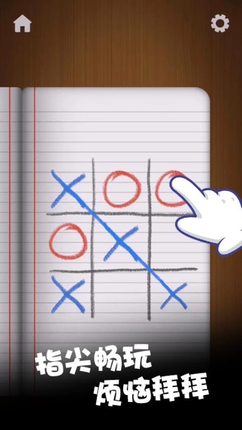 混淆的谜题游戏(4)