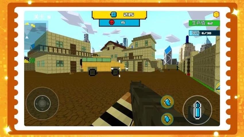 欢乐解救小人图2