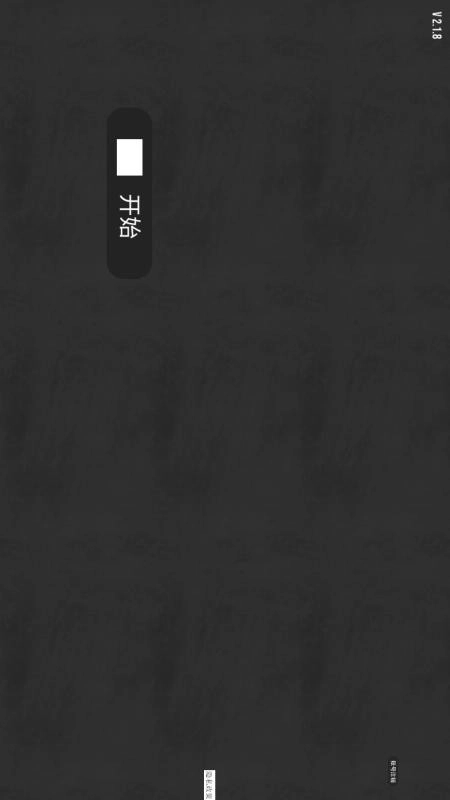 摩托驾驶赛游戏截图1