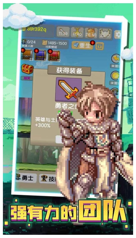 一起来爬塔-图1