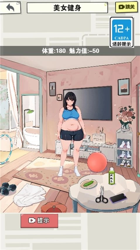 女神爱打扮游戏图1