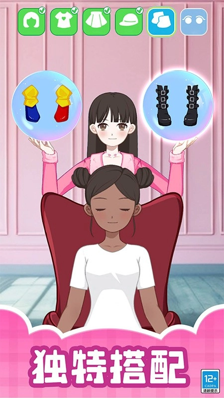 造星日记游戏图4