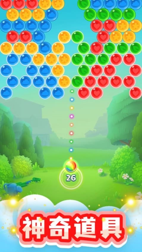 开心泡泡龙游戏-图2