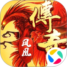 凤凰传奇游戏