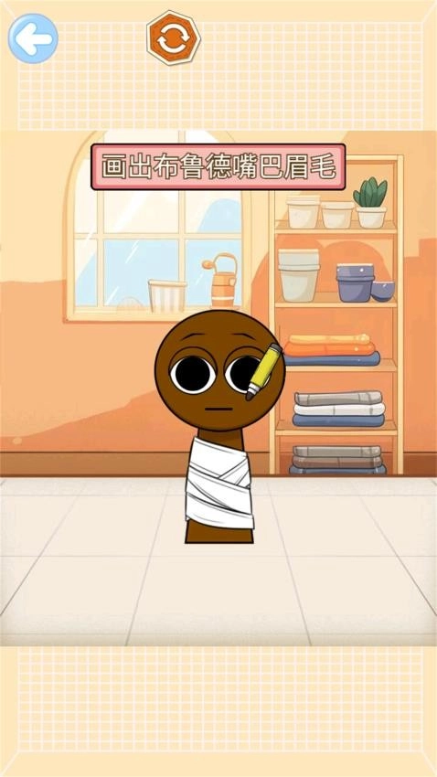 沉浸式修复清洁游戏(4)