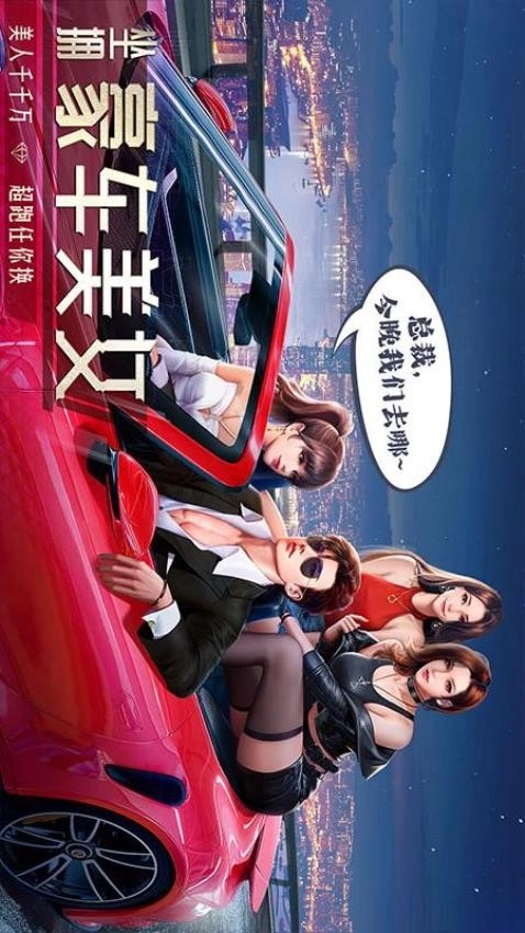 明日大亨游戏-图3