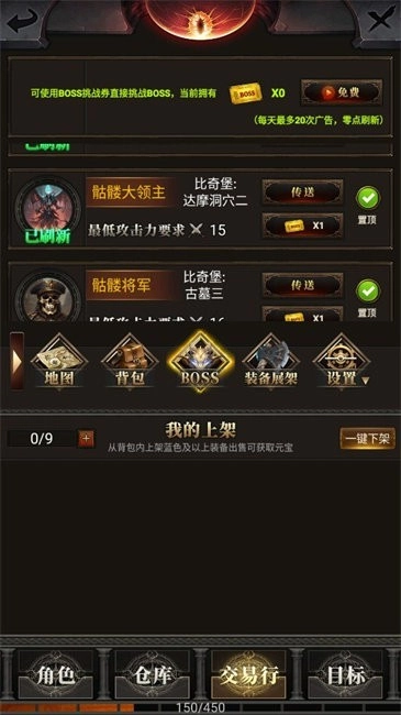 运7棒子当大哥游戏(2)