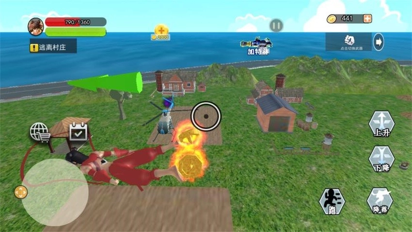 城市英雄模拟游戏图3