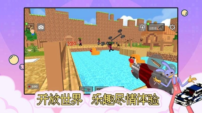 别闹我有枪游戏图2