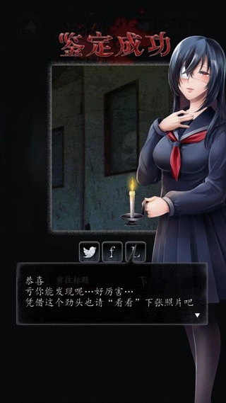 心灵照片游戏图4