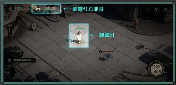 野火流明游戏图2