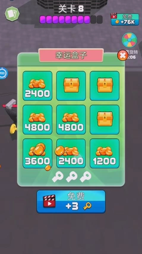 无敌科学家游戏图3